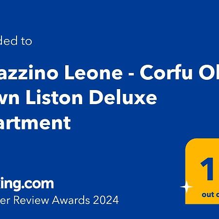 Palazzino Leone Apartment Corfu  Luaran gambar